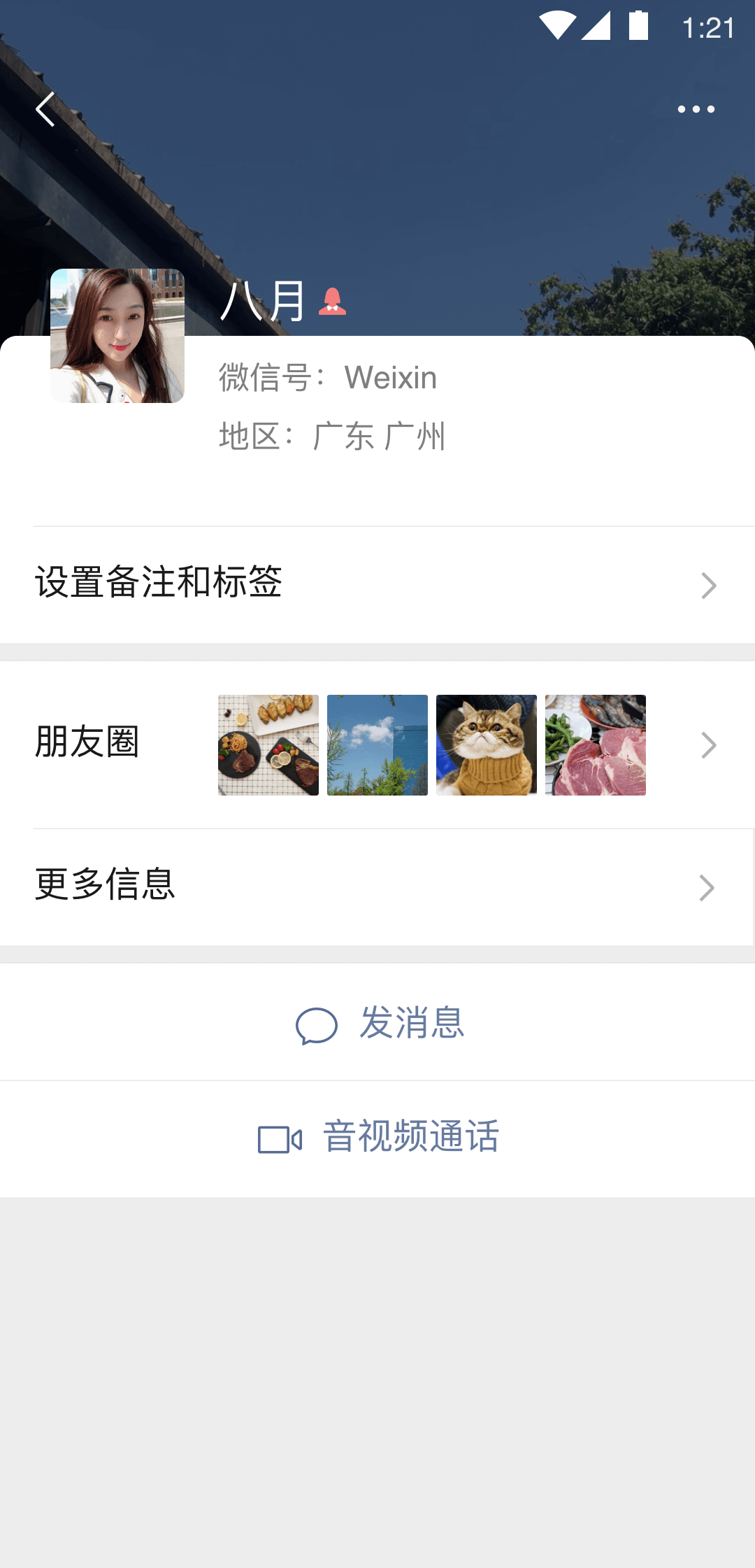 关于上条“bbw找主”的补充说明截图